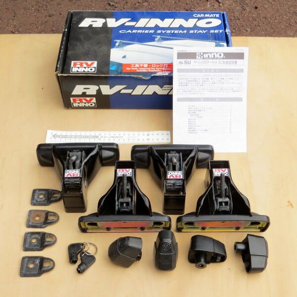 カーメイト ベーシックステーセット RV-INNO IN-SU ルーフオンタイプ 長期保管中古品 箱入り