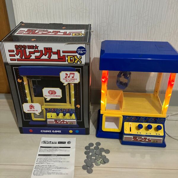 光る!音楽が鳴る!アームがしっかり!おうちDEクレーンゲームDX USBつき おもちゃ