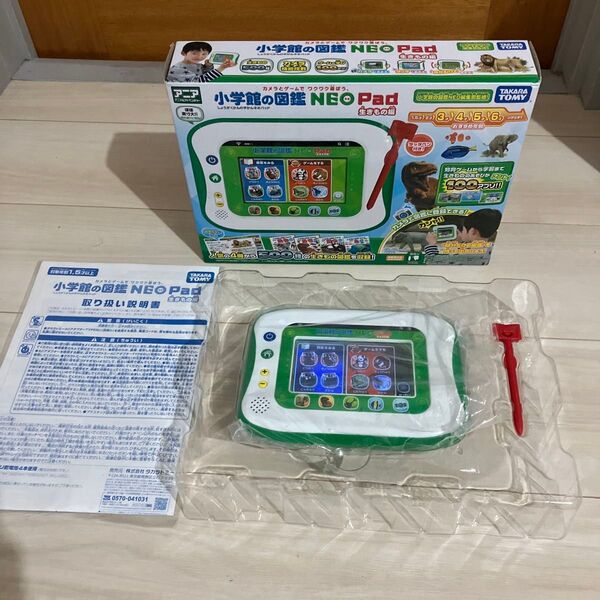 小学館の図鑑 NEO PAD ネオパッド 知育パッド カラーパッド 電子ゲーム タブレット