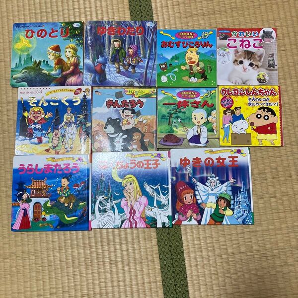 1冊300円 2冊400円 3冊600円 よい子とママのアニメ絵本 にほんむかしばなし 日本昔話アニメ絵本