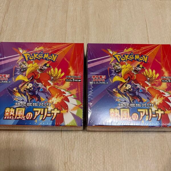 熱風のアリーナシュリンク付き2BOX
