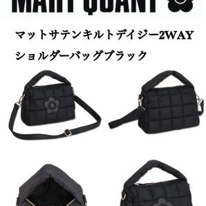 MARY QUANT マットキルティングデザイン2WAYショルダーバッグ ブラック