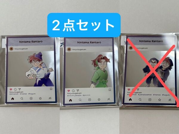忍たま乱太郎 アクリルトレカプレート 第六弾 インスタ風 山田利吉 土井半助