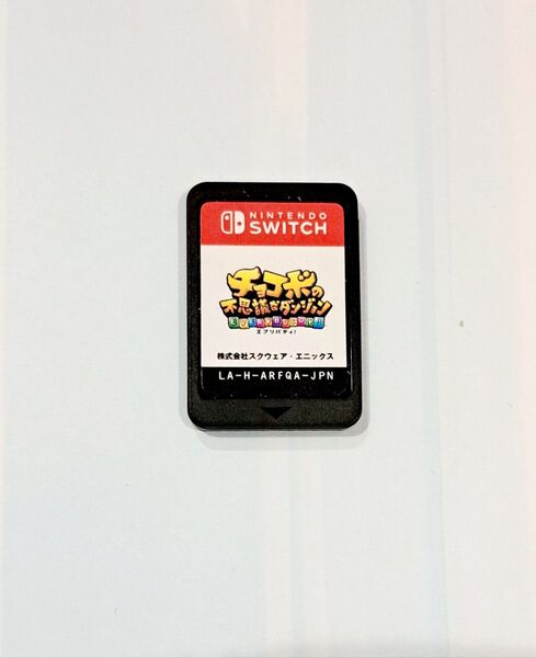 Switch ソフト チョコボの不思議な ダンジョン エブリバディ! スイッチ