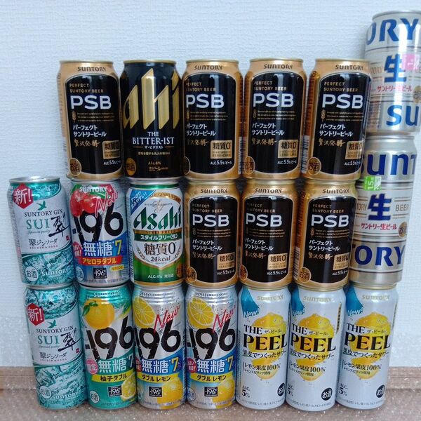 ビール チューハイ 20本まとめて 500ml8本
