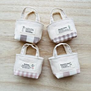 ミニミニトートバッグ 小物入れ プチギフト ラッピング 4個セット ハンドメイド