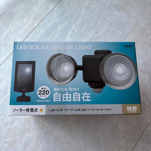 RITEX LED ソーラーセンサーライト S-25L 新品 未使用