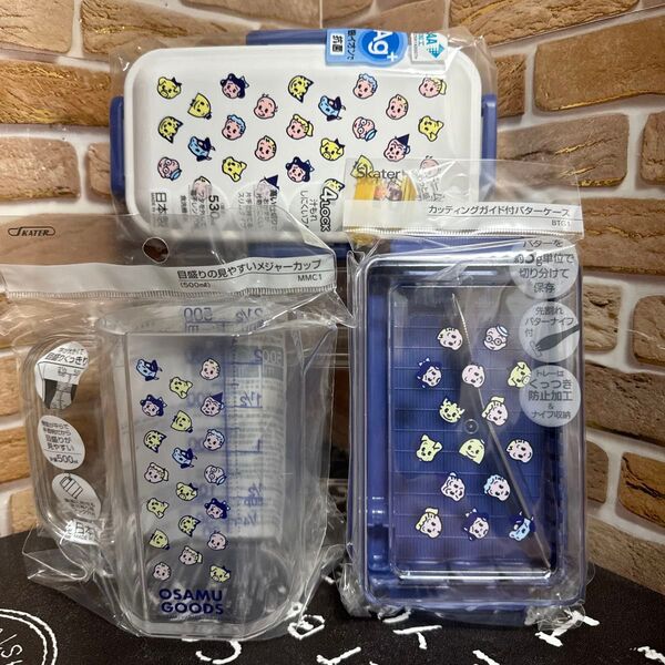 オサムグッズ カッティングガイド付きバターケース&メジャーカップ&お弁当箱
