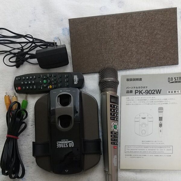 パーソナルカラオケ オンステージ ワイヤレス PK-902W