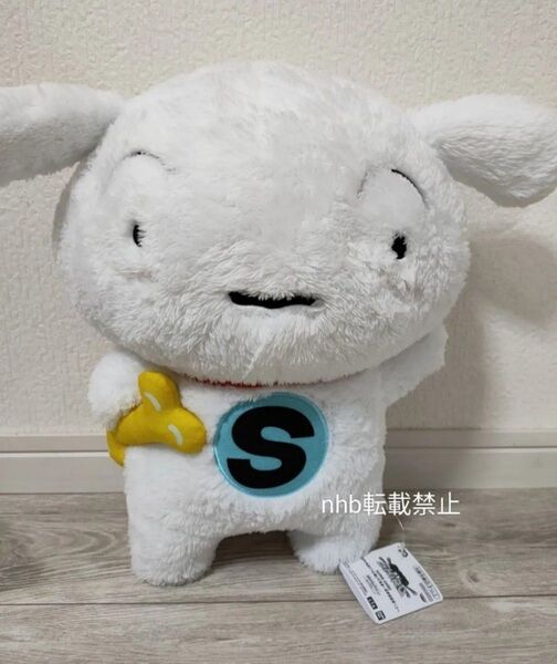 【クレヨンしんちゃん】SUPER SHIRO めちゃもふぐっと ぬいぐるみ ボボボボボーン