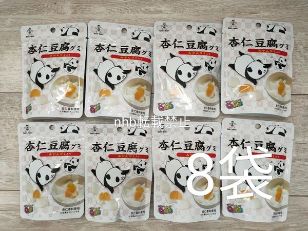 【旺旺】杏仁豆腐グミ(みかんグミ入り)