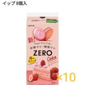 【LOTTE】ゼロ シュガーフリーケーキ 苺のホイップ