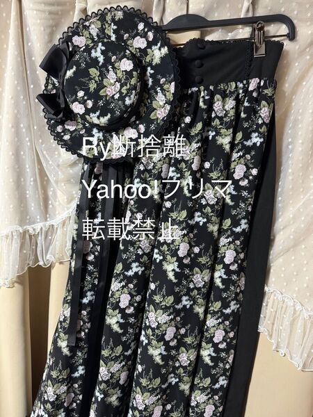 しまむら くる実 コラボ スカート ヘドレ セット