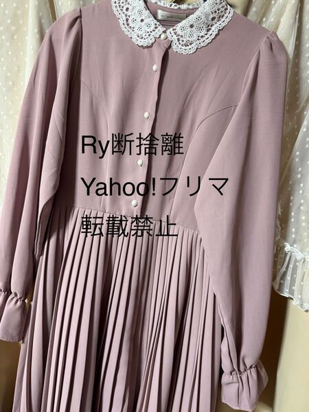 しまむら 青木美沙子 ワンピース ピンク L