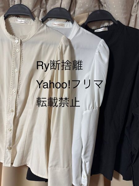 しまむら くる実 コラボ ブラウス 3点 セット L