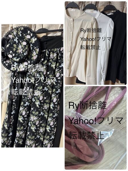 しまむら くる実 コラボ スカート ブラウス ヘドレ セット