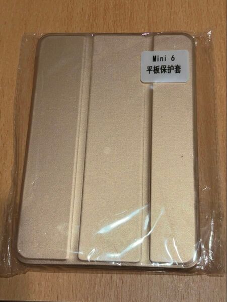 新品訳あり/三つ折りTPUケース/iPad mini6/mini7ゴールド