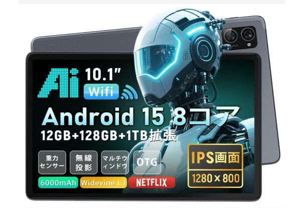 新品 Hitabt T30A タブレット 10インチ wi-fiモデル