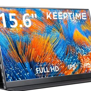 新品 KEEPTIME モバイルモニター 15.6インチ