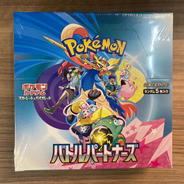 ポケモンカードゲーム バトルパートナーズ BOX シュリンク付き