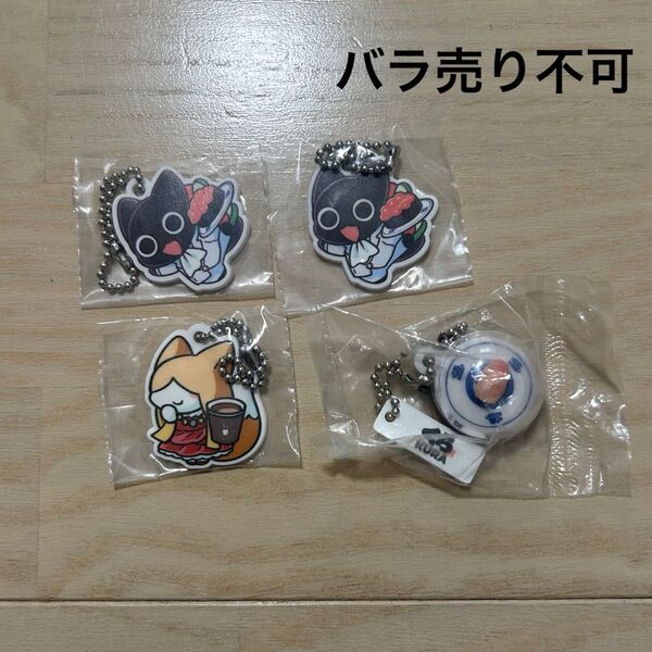 くら寿司 ビッくらポン すしペットラバーアクセサリー 鮮度くんフィギュア