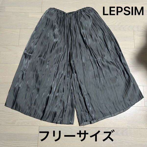 LEPSIM レプシィム ガウチョパンツ ワイドパンツ