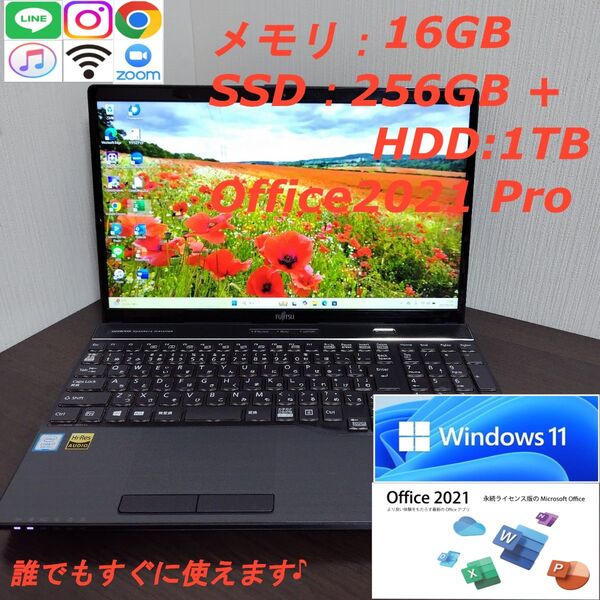 【第8世代Corei7】富士通/AH77C2/メモリ16GB/SSD1.25TB