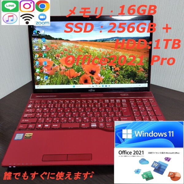 【第8世代Corei7】富士通/AH53D1/メモリ16GB/SSD1.25TB