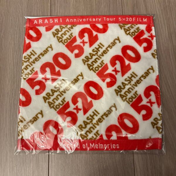 ARASHI ANNIVERSARY TOUR アラシ アニバーサリーツアー 嵐 5×20 ハンドタオル グッズ