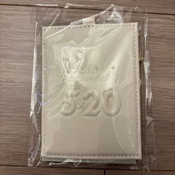 ARASHI ANNIVERSARY TOUR 嵐 5×20 パスケース グッズ