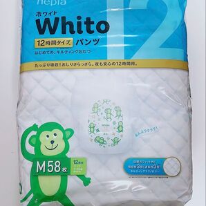 ネピア Whito パンツタイプおむつ Mサイズ 58枚