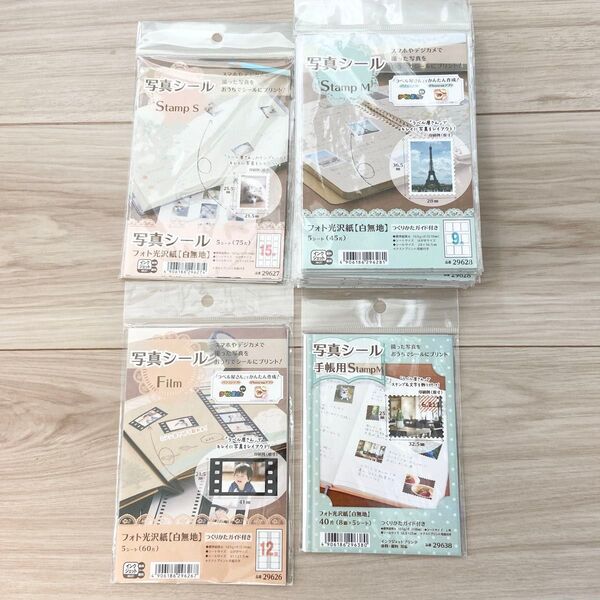 A-one エーワン 写真シール 19セット