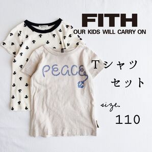 FITH フィス◆半袖 Tシャツ セット 110◆白 グレー キッズ 男の子 海