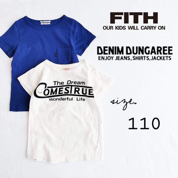 デニムダンガリー・フィス◆キッズ カットソー セット 110◆白 半袖 Tシャツ