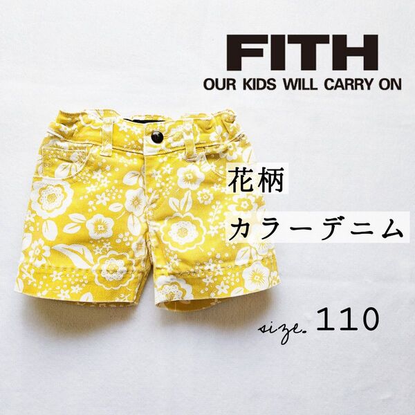 FITH フィス◆花柄 デニム ショートパンツ 110◆女の子 半ズボン キッズ