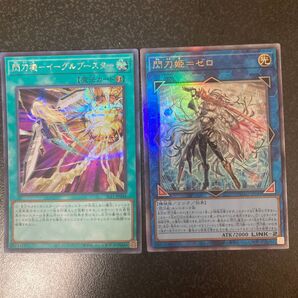 遊戯王 閃刀姫ゼロ 閃刀機イーグルブースター
