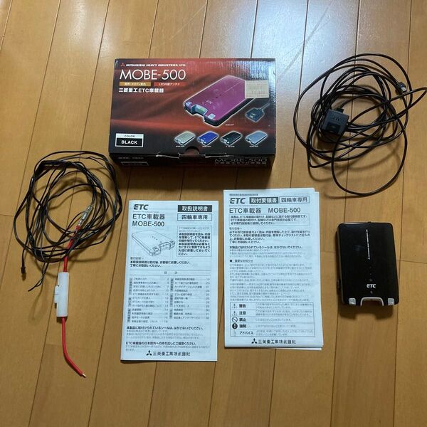 三菱重工 ETC車載器 MOBE-500
