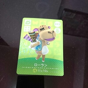 どうぶつの森amiiboカード ローラン