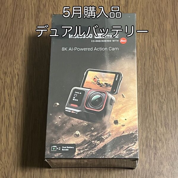 未開封新品 Insta360 Ace Pro 2 デュアルバッテリーキット