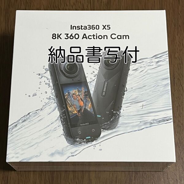 未開封新品 INSTA360 X5 納品書写付
