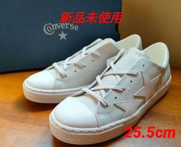 ①【新品未使用】コンバース オールスター クップ トリオスターOX 25.5 cm