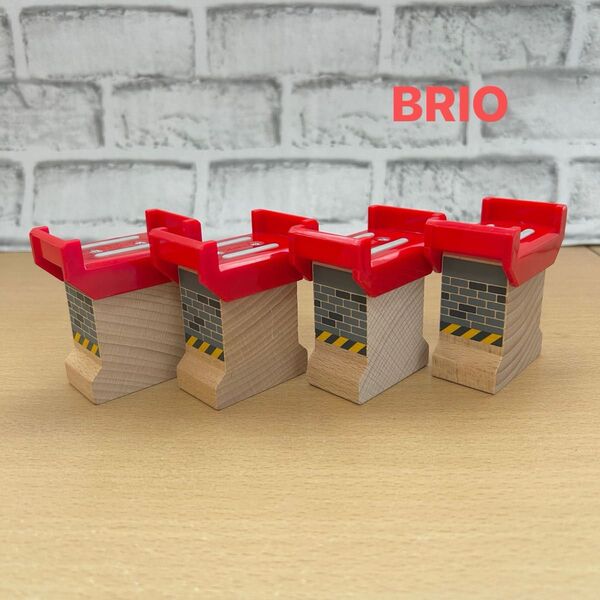 BRIO ブリオ スーパーサポート 4個 木製レール用橋桁