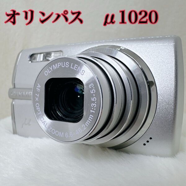【美品】OLYMPUS オリンパス ミュー μ1020 コンデジ デジカメ シルバー 箱、付属品有り デジタルカメラ