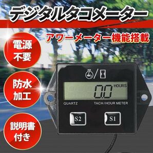 デジタルタコメーター アワーメーター 電源不要 点火プラグコード 2スト 4スト 回転数 巻きつけ式 計器 車 バイク 農機具