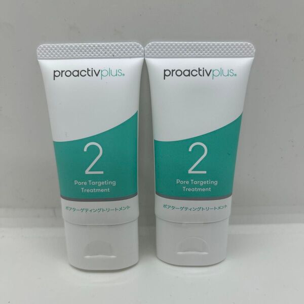プロアクティブプラス ポアターゲティング トリートメント 美容液 30g