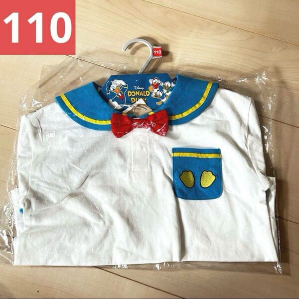 しまむら ドナルド リトシー ディズニー セーラー こども服 110 トップス