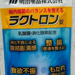ラクトロン錠 180錠 明治薬品