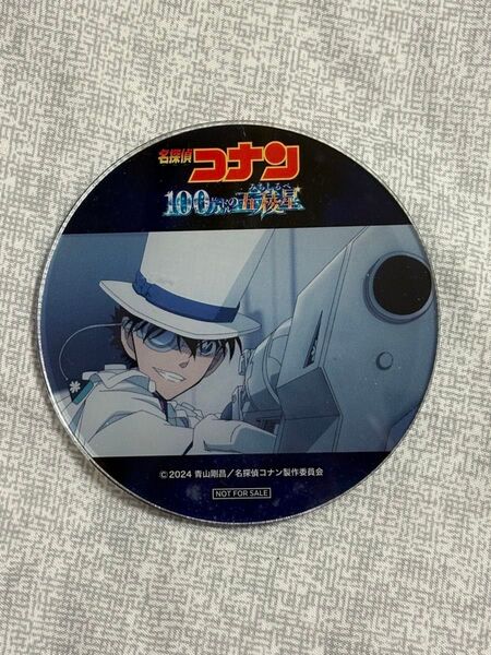 名探偵コナン 100万ドルの五稜星 アクリルコースター 怪盗キッド