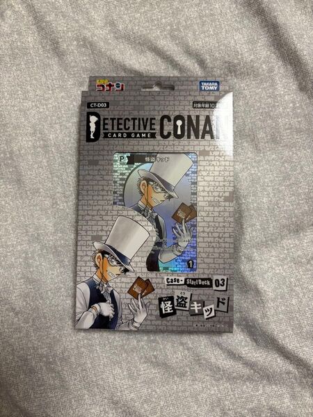 名探偵コナン カードゲーム スタートデッキ 怪盗キッド