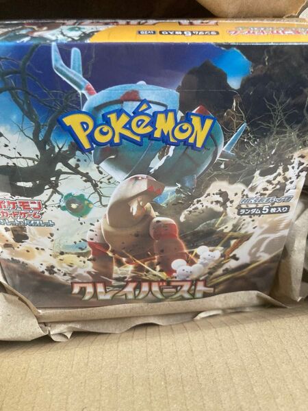クレイバースト シュリンク付 ポケモンカード
